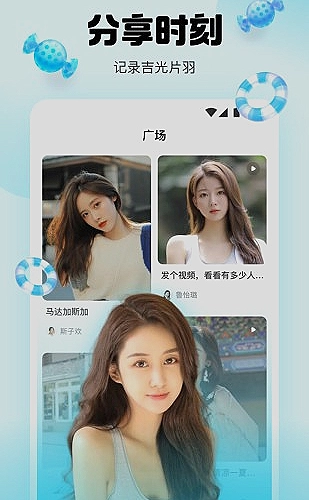 糖糖vlog原版视频百度在线观看 多屏适配展示