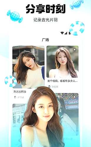 糖糖vlog原版视频百度在线观看 软件品牌展示
